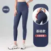Nuevos Pantalones de Yoga Largos Sin Costuras 2026 para Mujer, Forma de Durazno, Cintura Alta, Levanta Glúteos, Ajustados para Fitness, Deportes y Running