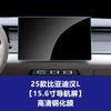 Película de Vidrio para Navegación Estable Adecuada para Pantalla de Control Central Han L, Película Templada para Salpicadero de Coche, Película Protectora Interior Venta al por Mayor