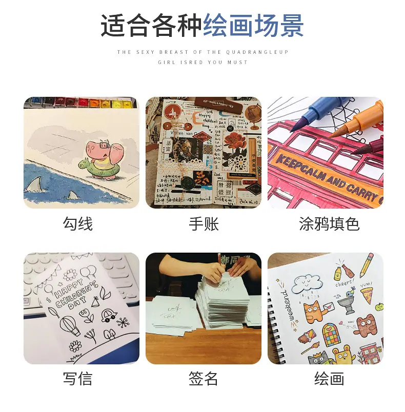 203-12复古大楷_17