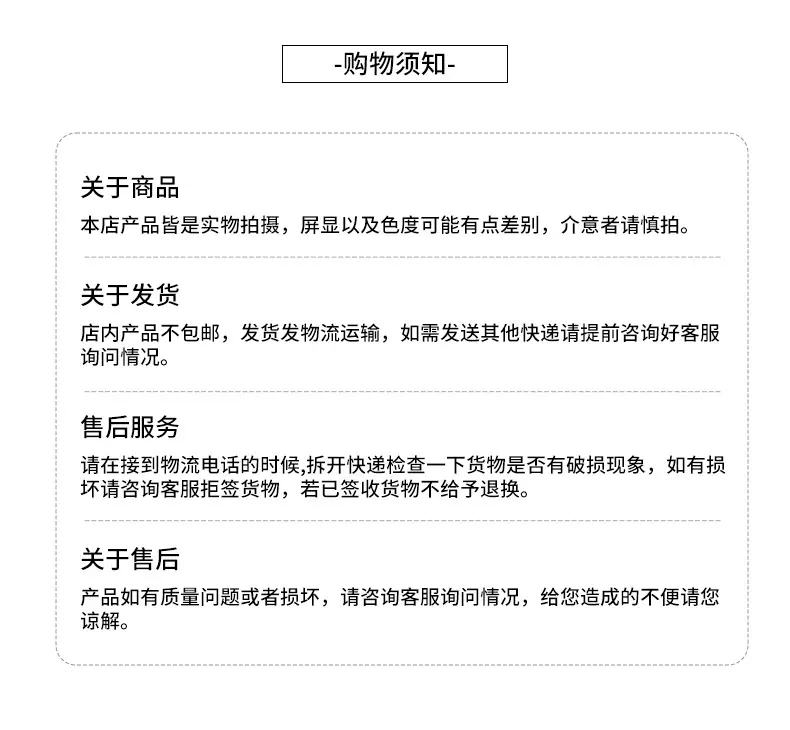 遮阳帆配套-详情_09