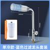 Uno por uno grifo purificador de agua grifo dedicado filtro de purificación de agua de grifo elemento filtrante doméstico de cocina filtro de eliminación de cloro agua frontal