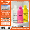 Gel de Ducha en Spray Procesamiento Automático Espumante Champú y Mousse de Ducha Burbujas de Baño para Niños Personalización Oem