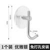 Gancho adhesivo acrílico de lujo, ligero y sin perforaciones, resistente y de alta resistencia, para puerta de pared de baño.