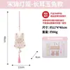 Canción del Festival de Medio Otoño Linternas de Brocado Manualidades DIY Materiales para Manualidades Infantiles Linterna de Flor de Conejo de Jade Portátil Actividades de Decoración