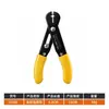 Alicates Multifuncionales Plegables para Electricista Spang Tools 12 en 1 Pelacables, Cortacables, Crimpadora, Alicates para Enrollar Cables, Alicates Pelacables Multiespecificación