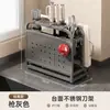 Soporte para Cuchillos Estante de Almacenamiento para Utensilios de Cocina Hogareño Nuevo Montado en Pared Multifuncional Magnético para Tapas de Ollas Tabla de Cortar Cuchillos Palillos Jaula Estante de Almacenamiento Integrado