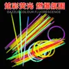 Barril Palo Fluorescente Puesto Callejero Mercado Nocturno Pulsera Luminosa Palo Luminoso Popular Douyin Cuerpo Humano Danza Romántica Tira de Luz Plateada