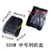 Caja de Plástico para Accesorios de Motor Monofásico Caja de Capacitor 220V Caja para Bomba Autocebante Doméstica Tornillo Bomba de Aire Máquina de Limpieza Caja para Textiles