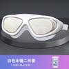 Gafas de Natación, Gafas de Natación Antivaho de Alta Definición, Gorro de Natación para Miopía, Set de Gafas de Natación, Equipo de Buceo para Hombres y Mujeres
