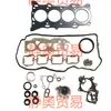 Kit de Reconstrucción 2Ar Adecuado para Kit de Reconstrucción de Motor Toyota 04111-36040 Hierro
