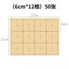 Papel de Arroz de 28 Cuadrículas para Caligrafía, Papel Especial de Práctica de Caligrafía con Cuadrícula de Arroz, Papel de Práctica de Caligrafía con Pincel de Cuadrícula de Arroz