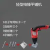 Máquina Vibradora Eléctrica para Colocar Azulejos de Piso Martillo Eléctrico Mampostería para Azulejos de Pared y Piso Herramienta Inteligente Máquina de Corte Nivel Metabo