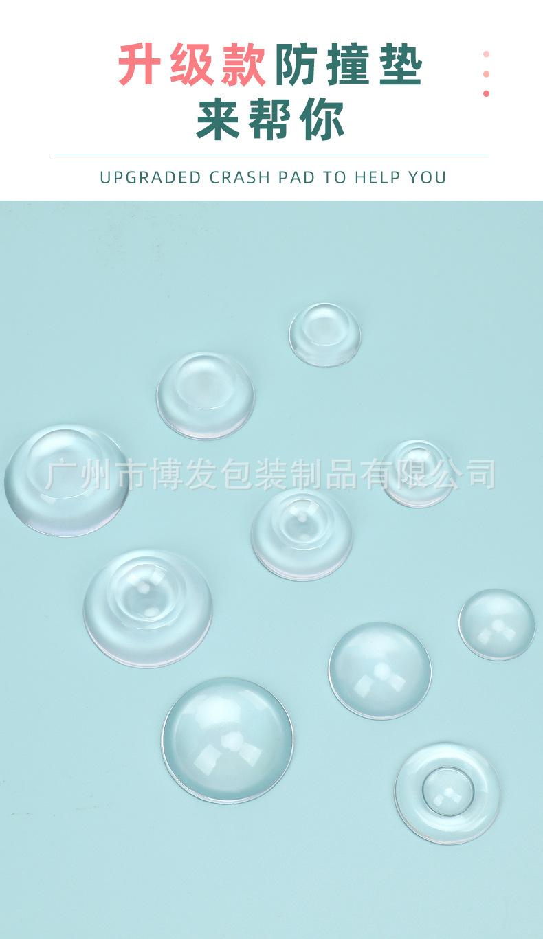 详情_04