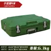 Cajas rotomoldeadas, cajas de suministros de emergencia, cajas de transporte, cajas de rotación, cajas para equipo, cajas de aviación, cajas de lanzamiento aéreo y cajas reforzadas a prueba de humedad para transporte