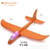 Em estoque Atacado Avião de Espuma Ultra Leve Atualizado Lançamento Manual Modelo de Avião de Arremesso Infantil Planador Ao Ar Livre Pais e Filhos