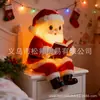 Lâmpada de Leitura de Papai Noel Mais Vendida da Amazon Novo Ornamento de Lâmpada de Leitura de Papai Noel