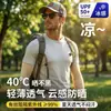 Nuevas Mangas de Hielo con Protección Solar de Verano para Hombres y Mujeres, Sencillas y Elegantes, Anti-UV, Adecuadas para Conducir y Ciclismo, Mangas para Brazos de Seda de Hielo