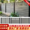 Valla de Madera Plástica, Postes de Aleación de Aluminio, Separador de Patio de Villa al Aire Libre, Valla Impermeable, Venta al por Mayor de Fabricante