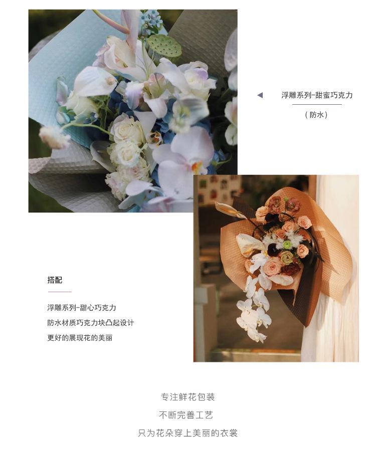 浮雕系列-甜蜜巧克力_07.jpg