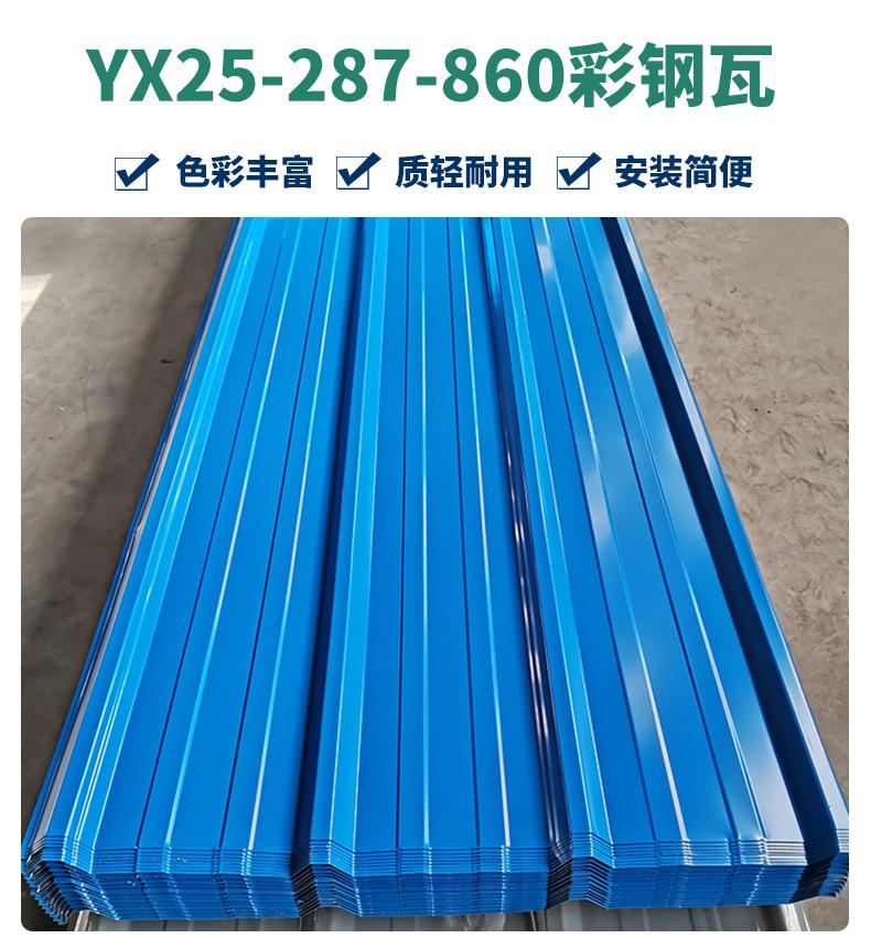 10-2产品图1