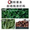 Crema para el Mareo Baixiaosheng Esencial para Viajes Largos Mareo por Viaje, Mareo por Mar, Halo Avión Menta Fresca Ungüento