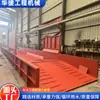 Tanque Personalizável para Lavagem de Carros Móvel Canteiro de Obras Tanque de Lavagem de Carros em Forma de Navio de Aço Tanque de Lavagem de Carros Grande Sem Fundação