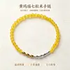 Pulsera de Perlas de Siete Granos Más Vendida 2026, Nueva Pulsera de Ágata Estilo Chino Cinco Elementos que Atrae la Riqueza, Disponible al por Mayor