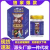 Farmacia Alibaba Crema Miao Fang para Congelación Antihielo, Antirroturas, Crema de Manos para Congelación Seca, Manos y Pies Agrietados, Crema para Congelación Seca