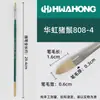 Pincel de Cerdas para Tinta a Óleo Hwahong Huahong Coreano Importado Leque 205 Caneta Leque 808 Avelã Profissional Acrílico Giz de Cera