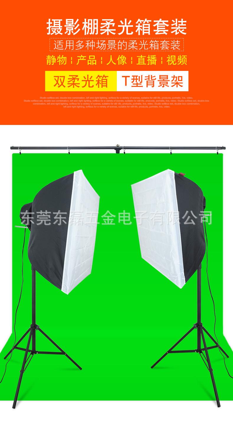 四角伞-双箱背景-5310-1_01.jpg