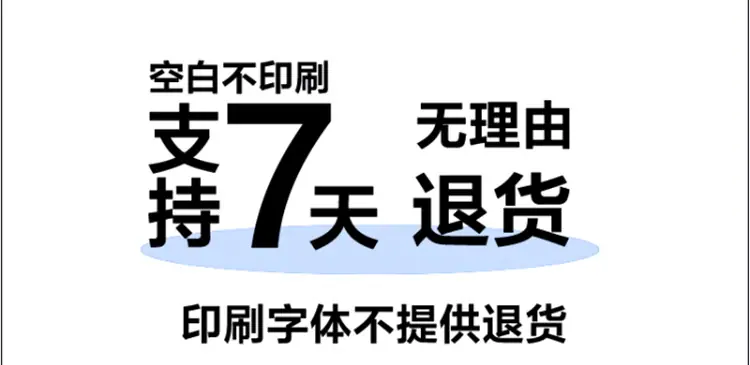 7天.png