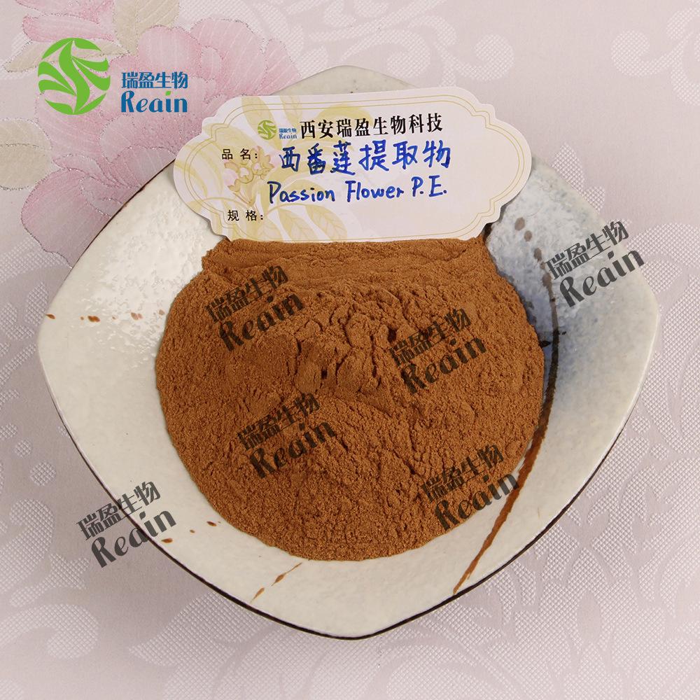 西番莲提取物容器+粉末