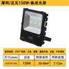 Foco LED de alta potencia para exteriores transfronterizo, foco impermeable para iluminación de árboles de jardín, las especificaciones de brillo y potencia se pueden personalizar