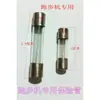 Elemento fusible Huikang para cinta de correr perenne Fusible universal Accesorios para cinta de correr / Enviar 2 piezas