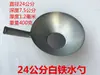 Envío gratis lámina de hierro cuchara de agua lámina de hierro cucharón de agua mango corto cuchara de agua cuchara para sopa cuchara para leche de soja cuchara de agua de hierro cuchara de cemento