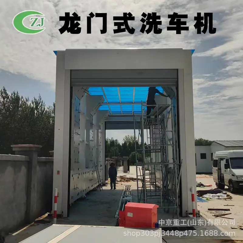 中京龙门112702