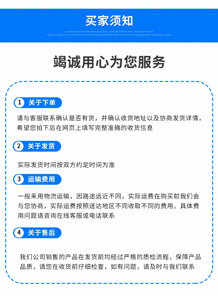 耐磨钢板_11.jpg