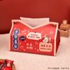 Caixa de Papel Festiva para Casamento Sala de Estar Quarto de Casamento Caixa de Lenços Decorativa Rica Rica Casa Nova Couro Vermelho Premium