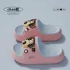 Accesorios de Dibujos Animados Sandalias Infantiles para Niñas 2026 Verano Nuevas para Interiores Suela Gruesa Antideslizantes Resistentes al Desgaste Transpirables Pantuflas para Padres e Hijos para Niños