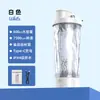 Taza Eléctrica Mezcladora Totalmente Automática, Taza Agitadora, Taza de Café Portátil, Taza para Mezclar Leche en Polvo, Taza para Mezclar Proteína en Polvo para Fitness