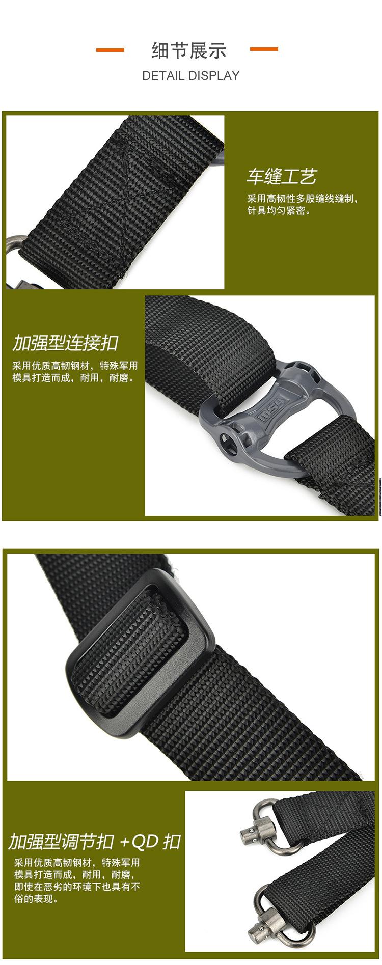 单双打挂绳详情中文_03