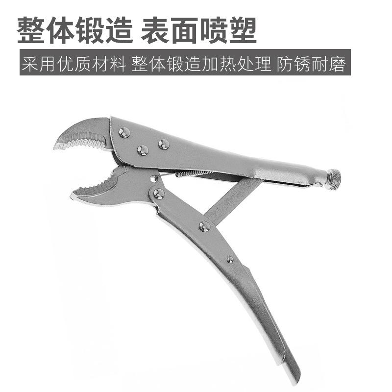 大力钳5