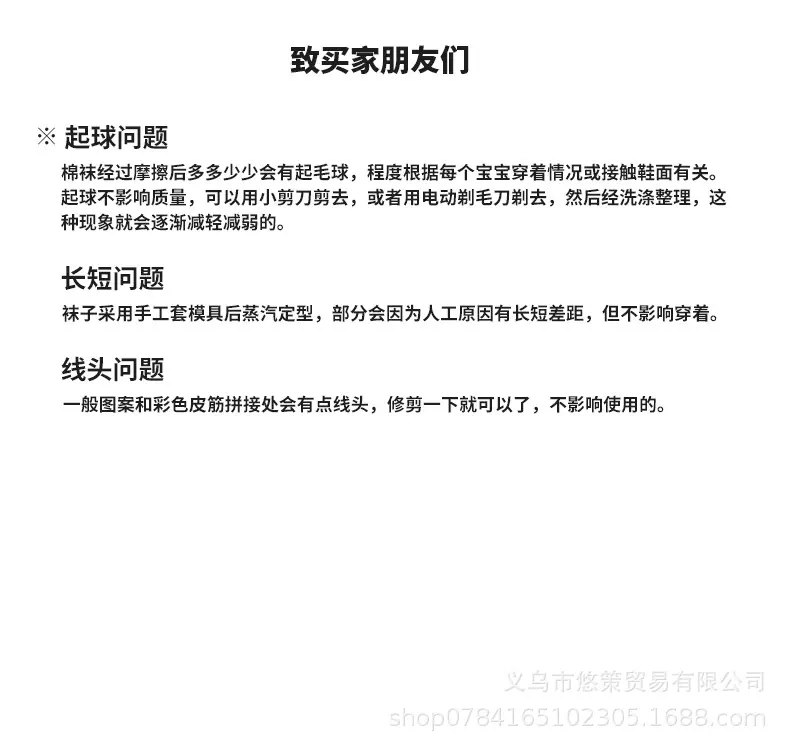 详情_14.jpg