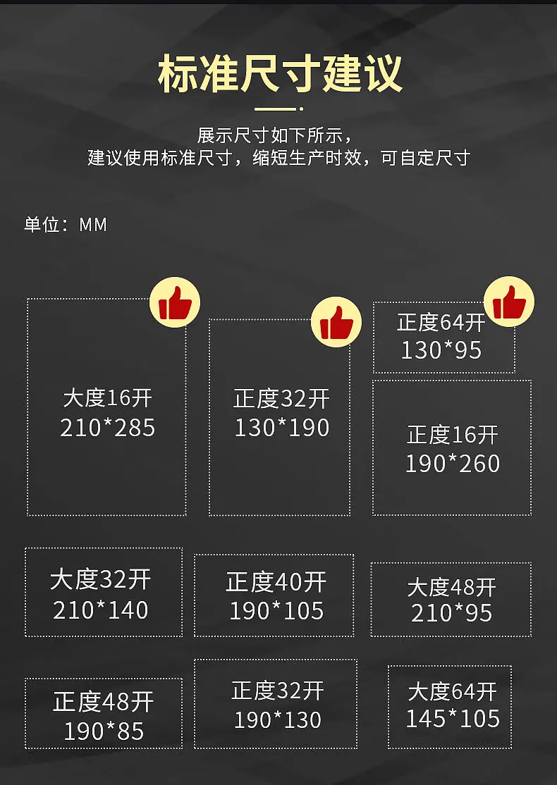 详情页_06
