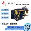 Equipo de Fusión de Metales Shenguang para Fundición, Fusión de Cobre de Desecho, Hierro de Desecho y Otros Metales, Horno de Fusión de Metales de Frecuencia Media Ecológico