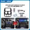 Adequado para 10-16 Jeep Compass 12.3inch Navegação Android Controle Central Tela Grande Moldura Painel de Navegação do Carro Moldura