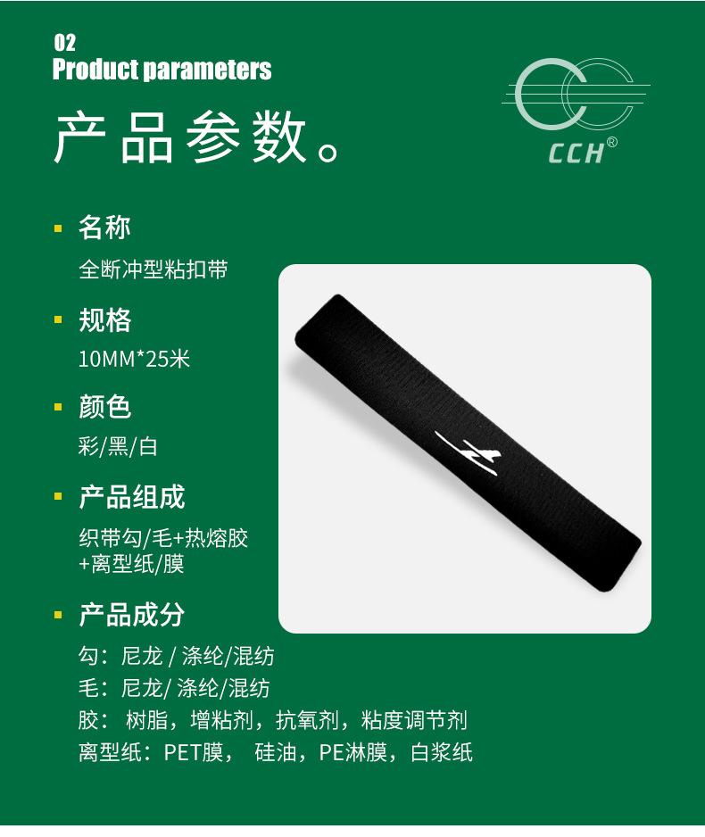 全断类_03.jpg