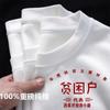 Camiseta de algodón de manga corta para hombre y mujer, nueva camiseta de verano con estampado nacional, cuello redondo, holgada y combinable.