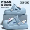 Zapatos Croc para Niñas 2026 Nuevos de Verano para Exteriores con Suela Gruesa Antideslizantes de Eva Dibujos Animados Sandalias Cinnamoroll para Niñas