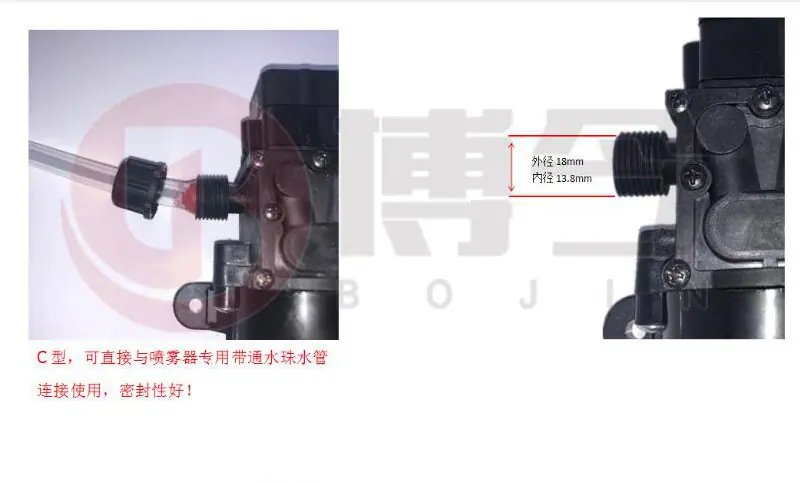 C型